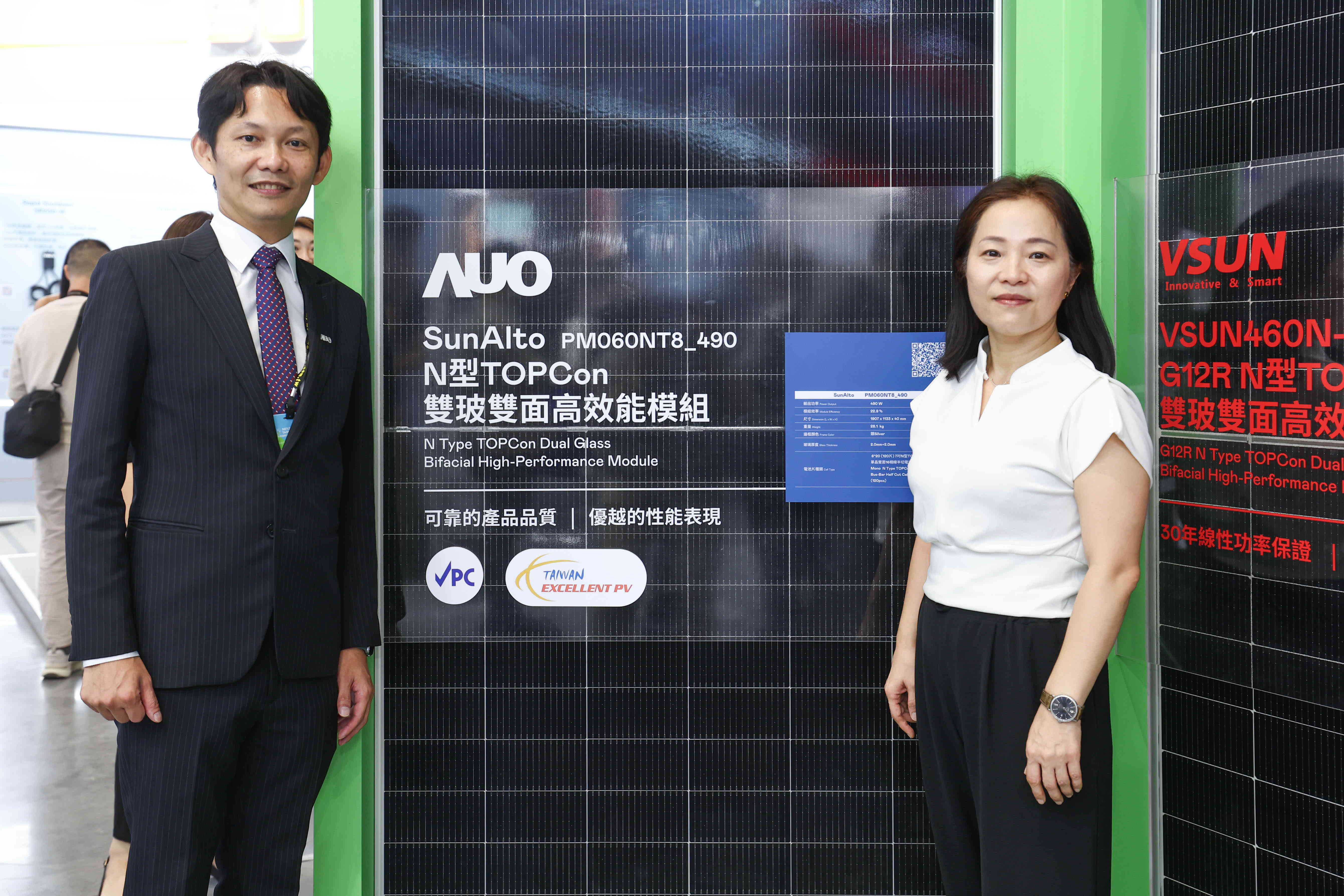 友達與中美矽晶攜手打造大尺寸SunAlto雙玻雙面發電太陽能模組，取得「國家標準自願性標章（VPC）」認證，並勇奪經濟部能源署舉辦的優質太陽光電產品「金能獎」肯定