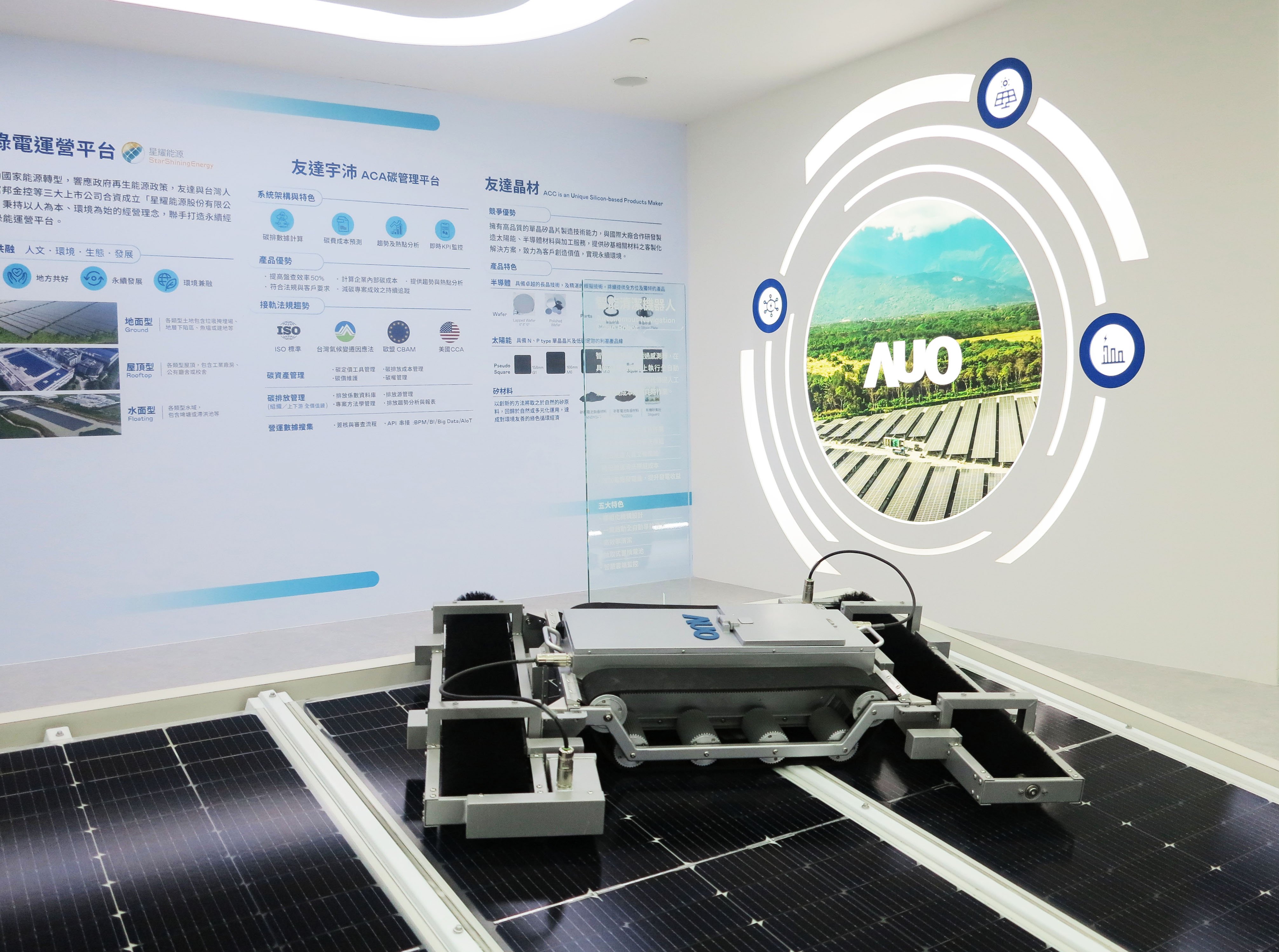 友達SunSteel光電整合型浪板，可節省系統支架的使用、降低成本，更進一步於光電場實現快速安裝工法，利於建築減碳優勢。